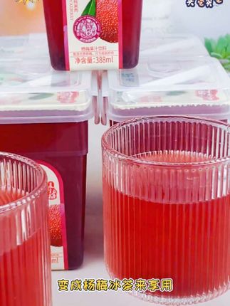 仙居美味杨梅汁,夏至梅 280克 瓶装冷藏享受!夏天吃了辣的来一瓶杨梅汁,酸酸甜甜超美味。#夏至梅杨梅汁 #果汁美味 #水果饮料 #热卖单品 #性价比高 @DOU+小助手 @抖音小助手
