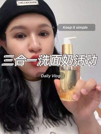 #俪诗兰 #护肤 #活动