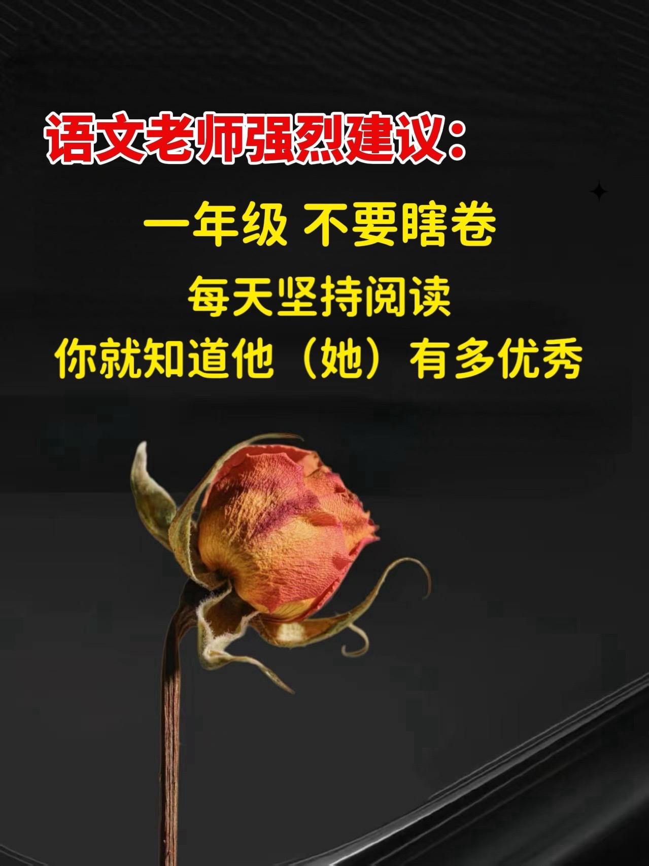 🔥好故事,值得孩子反复阅读~✍️写给孩子的成长之书,温暖且有力量 🏆中国名家获奖绘本 ✅把中国智慧,讲给中国孩子听 温暖的语言,细腻的笔触,真挚的情感 教会孩子坚强勇敢,不怕失败等宝贵品质,面对生命中的挫折,内心仍能找到强大的力量,贏得真正的成长 ✍️写给孩子的成长之书,温暖且有力量 🏆中国名家获奖绘本 ✅把中国智慧,讲给中国孩子听 温暖的语言,细腻的笔触,真挚的情感 教会孩子坚强勇敢,不怕失败等宝贵品质,面对生命中的挫折,内心仍能找到强大的力量,贏得真正的成长#睡前故事#儿童绘本 #童书推荐 #亲子阅读#让阅读成为一种习惯