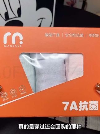 #怀孕 六周就要换成孕妇内裤了!这款无痕的面料,上身软软糯糯的,U型大托腹不用担心会掉档,孕期产后都能穿#孕妇内裤