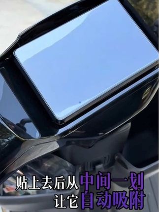 适用极核AE7/AE4 Pro/Max钢化膜EZ4仪表膜AE5i仪表罩保护贴膜改装