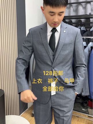 #西服套装 #西装控 #商务休闲 #性价比超高