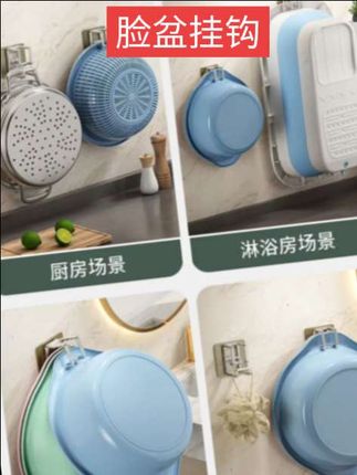 #无限回够宝藏单品,#好物推荐,@可折叠浴室挂钩,家用脸盆挂钩,卫生间脸盆挂钩。免打孔挂钩。
