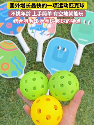 爸爸每天坚持带娃匹克球运动打卡,不仅强身健体,磨练意志力,还能让孩子更自信,更自律,更专注,爸爸是榜样,孩子才有方向!#爸爸带娃 #户外运动 #亲子互动 #儿童运动#匹克球