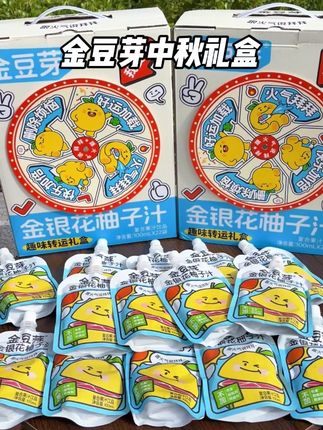 #金豆芽,每一次更新直接拿捏孩子的心巴,不仅升级了超有趣的转转礼盒,还发22袋,好喝好玩还实用,多拍几单送礼物自己喝都很值#宝妈推荐#金银花柚子汁 #中秋礼盒 #金豆芽金银花柚子汁