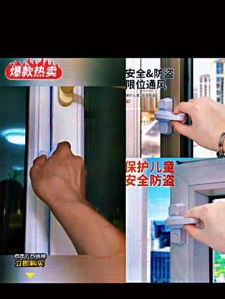 #防盗锁扣