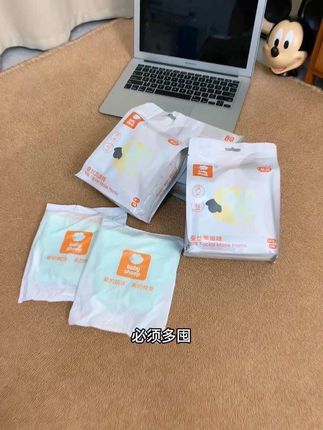 姐妹们终于找到这款薄款的面膜裤了,#babysheep 大品牌的,轻薄又透气,巨能吸,不反渗,魔术贴穿脱方便,闭眼入!#姨妈期#睡裤怎么睡都不怕#轻薄透气 #安睡裤