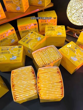 哇塞~这个迷你巾也太好用了!尤其姨妈快结束的那几天用着就刚刚好!真的太懂我们女生了!!趁现在活动划算!9块9到手60片!姐妹们赶紧拼手速!#姨妈巾#生理期 #我可真会买 #好东西一起分享 #平价好物