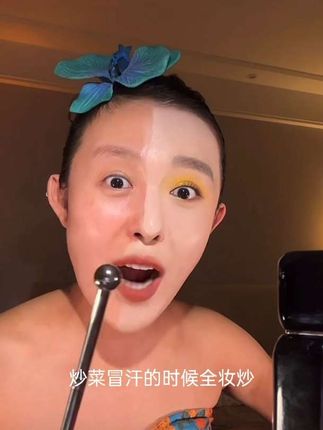 持妆力超在线,日常口罩摩擦、手部触碰都不沾痕,从早到晚妆面都能保持完整,像“焊”在脸上一样牢固。#粉底液 #好物推荐🔥 #滋润保湿