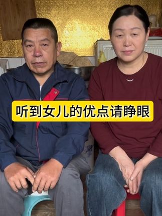 事实不是这样的!俺妈就是我最大的黑粉!#我的农村生活 #我的搞笑家庭 #正能量  #睁眼挑战