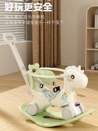 #童车 【林一】摇摇马儿童宝宝两用溜溜车二合一玩具加宽底座#童车玩具 #摇摇马玩具 #小孩子的快乐总是那么简单