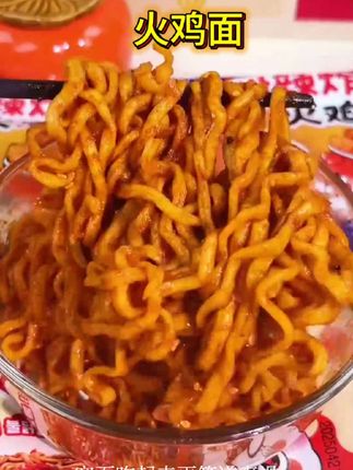 #太好吃了 #吃货的世界唯有美食不可辜负 #舌尖上的味道 #追剧小零食 #檀大妈美食