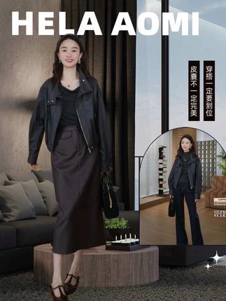 这个外套很像皮衣,但他不是皮衣,很轻很舒服,大牌的质感,好搭配,版型很好#高级感穿搭 #通勤搭配 #秋冬穿搭 #邱莹莹 #夹克外套