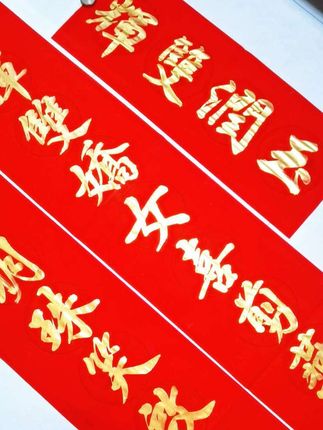 双胞女宝,喜剪凤尾!#手写对联定制 #百日宴 #周岁礼 #满月宴 #喜得千金