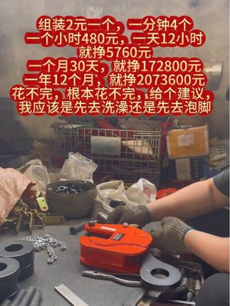 #源头实力厂家 钢板吊钳,吊钳,竖吊,钢板起重吊装,起重吊装工具#吊钳夹具 #吊钳索具 #吊钳吊具 #钢板吊钳