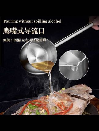 【净重约146g】304多功能泼油小锅家用热油专用小油锅淋油热奶#家家户户#好物分享#好东西一起分享给大家 #好物推荐🔥