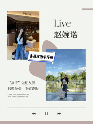 大牌同款赤耳红边牛仔裤,时髦精都在穿#牛仔裤 #时尚单品 #时髦精 #气质穿搭 #女神穿搭