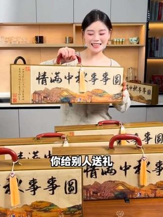 一定要选这款木质礼盒!真的太有面子了!趁现在有活动!赶紧围!别等涨价再来买!#中秋节礼品#月饼推荐#月饼礼盒#月饼#享食者月饼@DOU+小助手@巨量千川