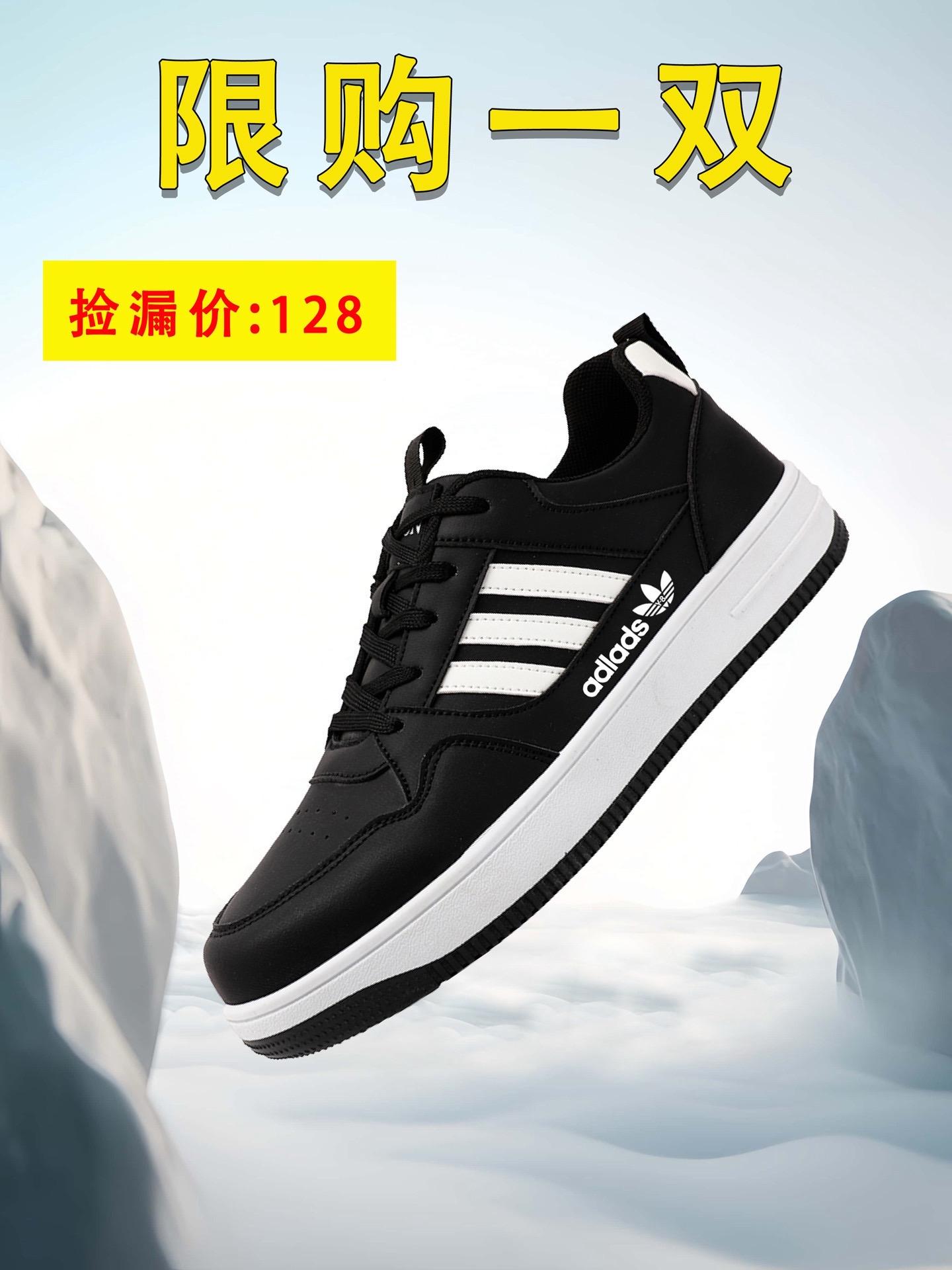 男款秋季防滑耐磨休闲鞋个性百搭时尚板鞋。#潮鞋推荐好看不贵 #男款潮鞋推荐 #潮品穿搭 #潮鞋风向标 #只做高品质