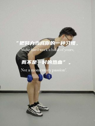 把努力当成一种习惯#自律 #健身 #居家锻炼 #居家好物 #哑铃