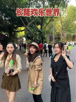 长隆玩圣节特惠夜场票来啦!低至99元起,快囤! #穿越到长隆当玩圣 #长隆欢乐玩圣节 #长隆玩圣特惠票 #长隆欢乐世界