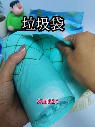 用海洋废弃渔网回收利用的#垃圾袋 还是免撕的,抽一个用一个超方便,质量嘎嘎好#超便宜超划算 #无限回购的宝藏单品