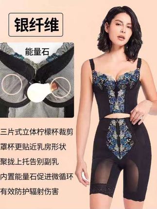 银纤维银离子12扣长文胸#身材管理器 #塑形衣 #长文胸