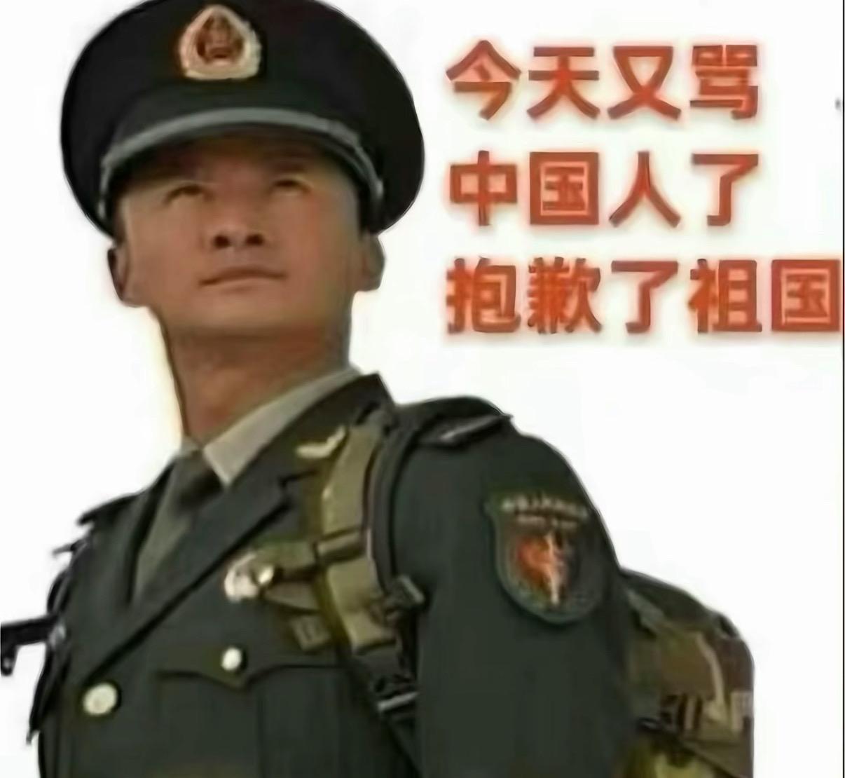 上了一天学的心情。#正能量 #传统文化 #人民艺术家