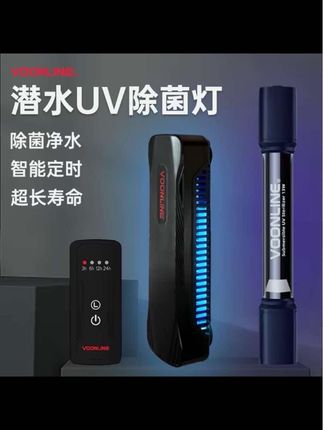 哥们,杀菌都这么白,你眼珠子不要了?杀菌灯这玩意是智商税吗?仔细学知识,送一个十三瓦新款杀菌灯。那接下来呢?少废话三五句就给你说明白的。第一句,杀菌灯分为uvabc,你就认准uvc短波的低压拱灯,嘎嘎权威。第二句,杀菌灯不能直接放缸里,放在水库仓或者干湿分离仓。光源别照眼珠子。第三句,水发绿的,你给我开个二十四小时,两三天水就清了。第四句,缸里水突然发白的,你给我开个六到十二小时,等着就行了。第五句,杀菌能选这种可拆卸遮光罩的,能定时的。上面写着一万小时使用寿命的左下角,嘎嘎。全位评论区发出你的鱼杠,抽一个关注点赞的幸运鱼友,送你一个玩玩。