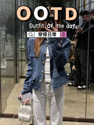 高级感蓝色肌理感提花牛仔外套女春秋韩版宽松显瘦夹克长袖短外套#简约穿搭 #温柔穿搭 #慵懒风穿搭 #韩系穿搭 #气质范