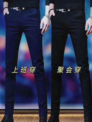 早上赶地铁,裤脚卡进共享单车脚踏板,我以为新裤子要废了——结果拽出来拍拍灰,居然没勾丝!这就是我新入的黑色休闲裤,弹力大到蹲下来系鞋带都不卡裆,九分长度刚好露脚踝,搭皮鞋是商务精英,配运动鞋秒变潮男。同事问链接,我说这裤子耐造又百搭,下次卡自行车我还穿它,毕竟谁上班还没个“极限操作”呢,有它在,造型翻车不存在!#男士休闲裤#显高显瘦显腿长 #时尚百搭#高级感穿搭 #谁穿谁好看系列