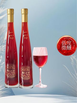 新π对(刺梨玫瑰果酒)酒精度8%vol 净含量375ml礼盒佳酿(热销款)#果酒 #玫瑰果酒 #好喝不贵 #微醺酒 #礼盒装