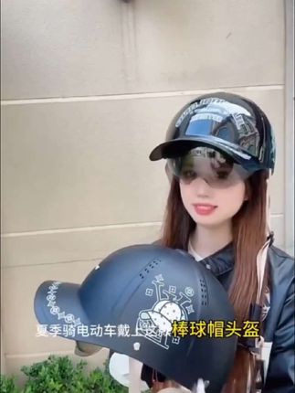 鸭舌帽夏季头盔认证电动车四季通用安全帽国标高档防晒半盔新款