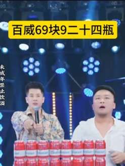 四川芬达极力推荐,百威小红罐啤酒,甘爽好喝!#四川芬达 #啤酒 #百威啤酒