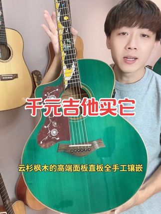 买琴免费送教学包教会,终身质保