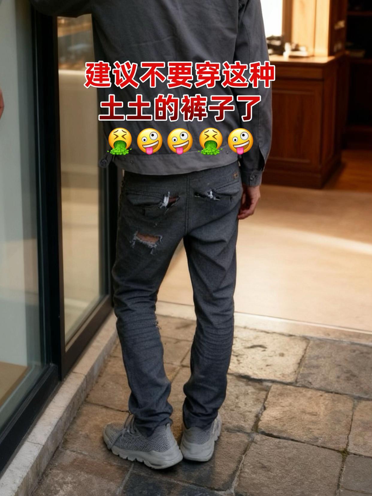 #牛仔裤穿搭 #男生穿搭 #牛仔裤 #美式复古 #潮牌穿搭