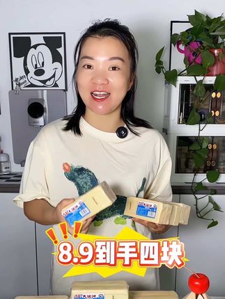 个位数到手四大块大运河肥皂,价格合适赶紧囤#大运河肥皂#大运河#肥皂#大运河老肥皂#大运河