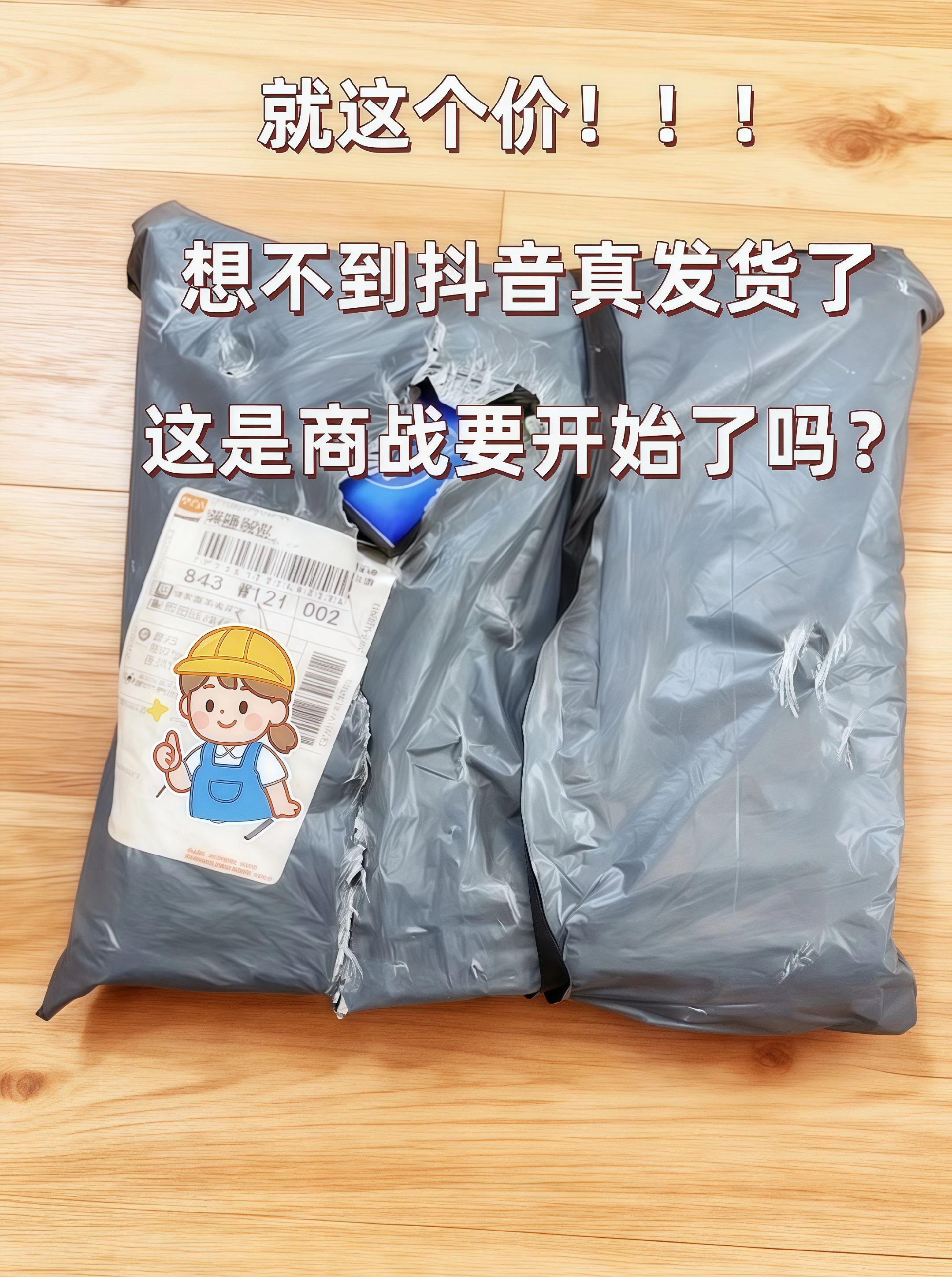 别找了!性价比天花板的维达纸手帕就在这! 满满一堆蓝白配色的纸手帕,印着清新的白色山茶花,维达的标志醒目又亲切。不管是整提囤货还是单包携带,都超方便。这么实惠的价格,简直跟白捡一样,日常擦手、擦嘴刚需必备,爱了爱了,赶紧囤起来!#好物推荐🔥 #纸巾 #强烈推荐 #维达#上热门🔥