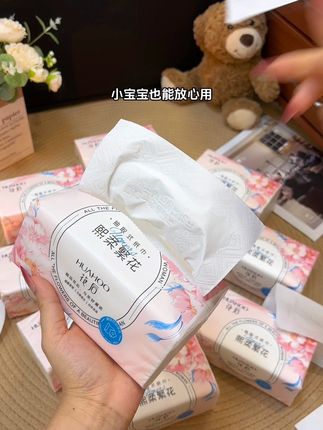 我的天~这颜值这质量不爱都不行#抽纸#囤纸 #种草 #好东西一起分享 #好物推荐🔥