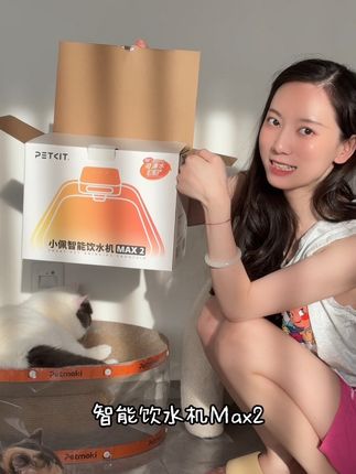 夏天当然要多喝水啦 #自动饮水机#宠物饮水机#小佩饮水机#饮水机 #小佩饮水机max2