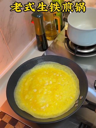 果然煎锅还得是这种老式的生铁锅好用#煎锅 #铁锅 #厨房好物