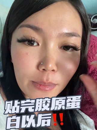 #感谢官方抖音绿色平台 #日常生活 #日常分享 #面膜