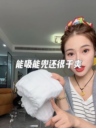 安儿乐小轻芯纸尿裤也来卷了~品质用过的妈妈们都知道,一整个能吸,还很干爽,敏皮宝贝也能放心用#安儿乐拉拉裤 #安儿乐薄薄小轻芯