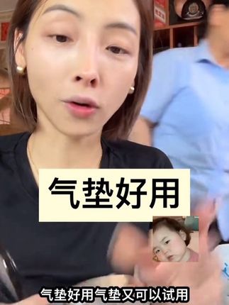 气垫好用又可以试用,不用手法新手也会的#自用好物分享