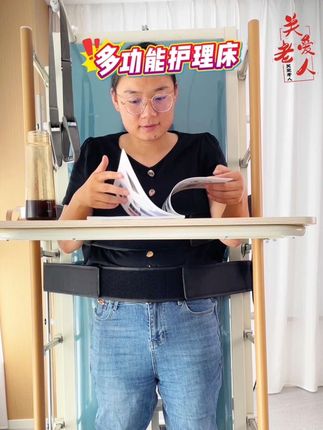 君老乐 新款折叠全自动站立床,康复训练好帮 手!多功能加厚,家用站立款,方便又实用!#折叠床 #康复训练 #加厚 #适老化产品 #多功能护理床