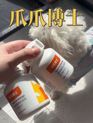 80%以上养小型犬的,后期大概率有倒吸气情况,这个护心片趁早补充#养狗经验分享 #狗狗倒吸气 #猫咪倒吸气 #萌宠好物 #新手养猫