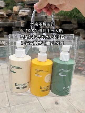 #洗发水 #沐浴露 #洗发沐浴露 #青少年 #学生党好物推荐