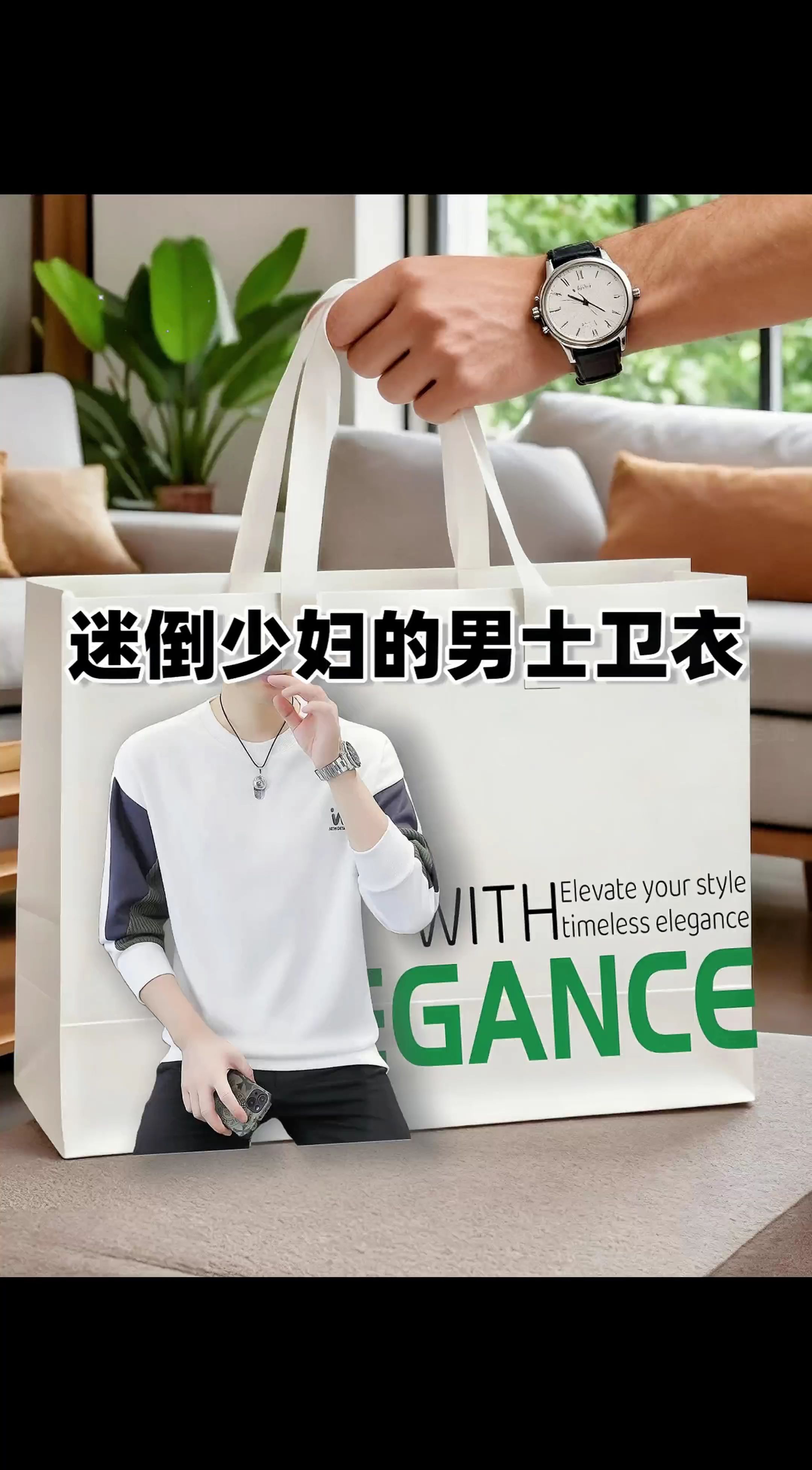 #高级感穿搭 #品质男装 #男士穿搭 #百搭上衣 #穿出高级感 @上热门🔥🔥🔥 @抖音小助手