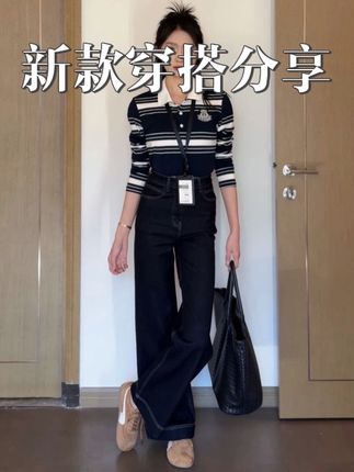 秋季穿这条超对味!美式原牛微喇裤自带INS风,蓝黑防掉色耐穿,宽松不贴腿超藏肉,显瘦还显腿长,轻松搭出街头感。#美式微喇裤 #蓝黑牛仔裤 #防掉色裤子 #显瘦女裤 #INS风裤