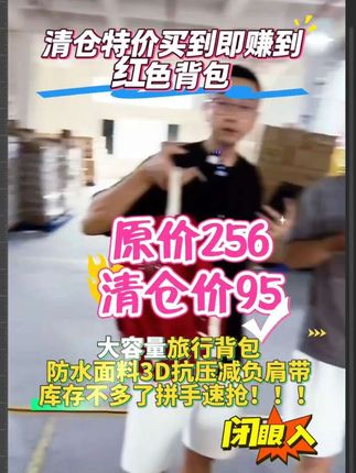 最近很多姐妹都在问我出门旅行背的这个包,这个包我已经用了两年了,它真的特别能装!而且它这个肩带很宽,背着就不会勒肩膀。它的面料是那种很硬挺的防水面料,整个包也很立体。平时出门旅行或者上班上学背都很合适,真的很实用,喜欢的姐妹可以入手一个。#创作人计划 #好物推荐🔥 #抖音推广 #旅行背包#刘凯鹏